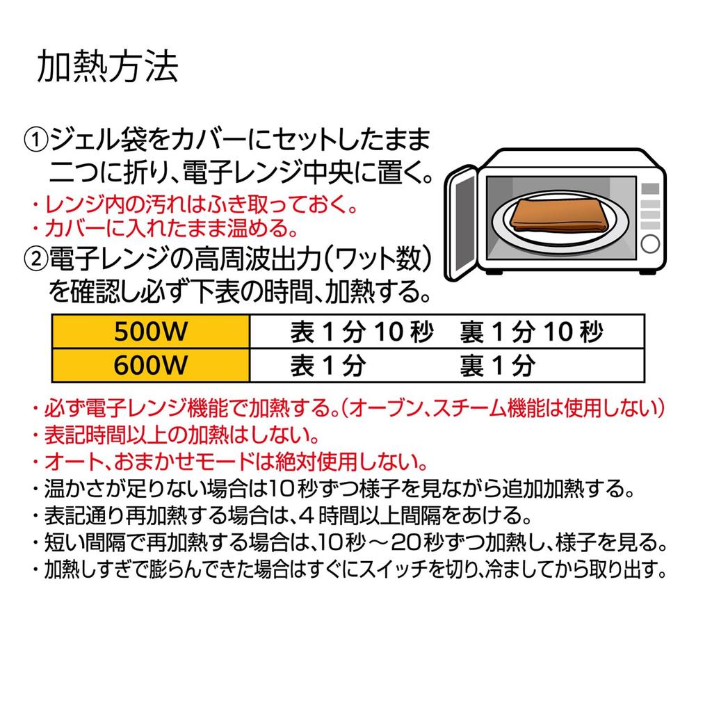 Kenyu Neck Body Neck and Shoulder Warming Wide Type 1 Brown Free Size Warmer, Women's Care, Belt, (Brown), Piece, (Wide Type),