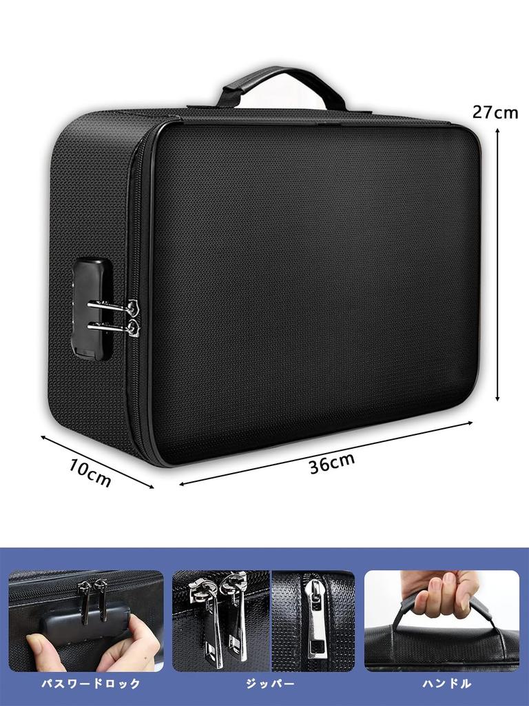 GoldenRiver Fireproof Fireproof Handheld Fireproof Locked Large Valuables Fireproof Password Important Documents Disaster Classification Bag, Case,