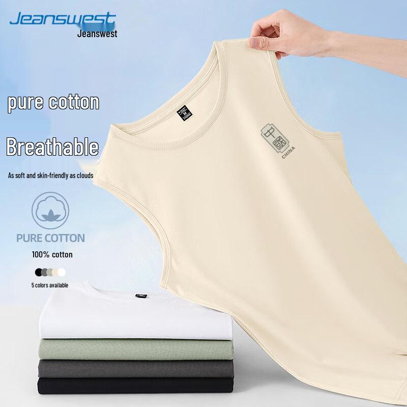 Jeanswest Men's Breathable Cotton Vest
