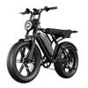 20 Inch Electric Mountain Bike 250W