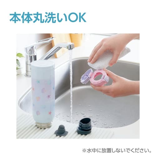 Zojirushi (ZOJIRUSHI) Water Bottle, Girls' Mug, Perfect for School, Stainless Steel Mug with Seamless Lid, One-Touch Closure, 480ml, Mermaid Blue, Int