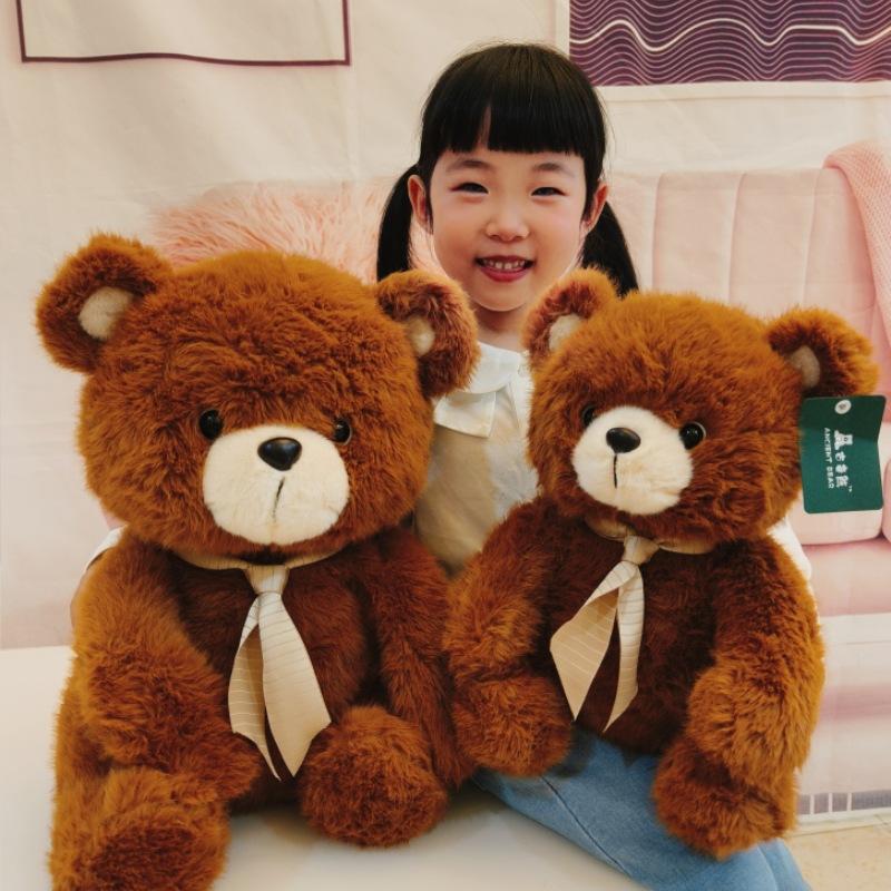 Barcelona Bärenpuppe Plüschtier Rona Teddybär Puppe Schlafkissen Bären-Greifautomat Puppe