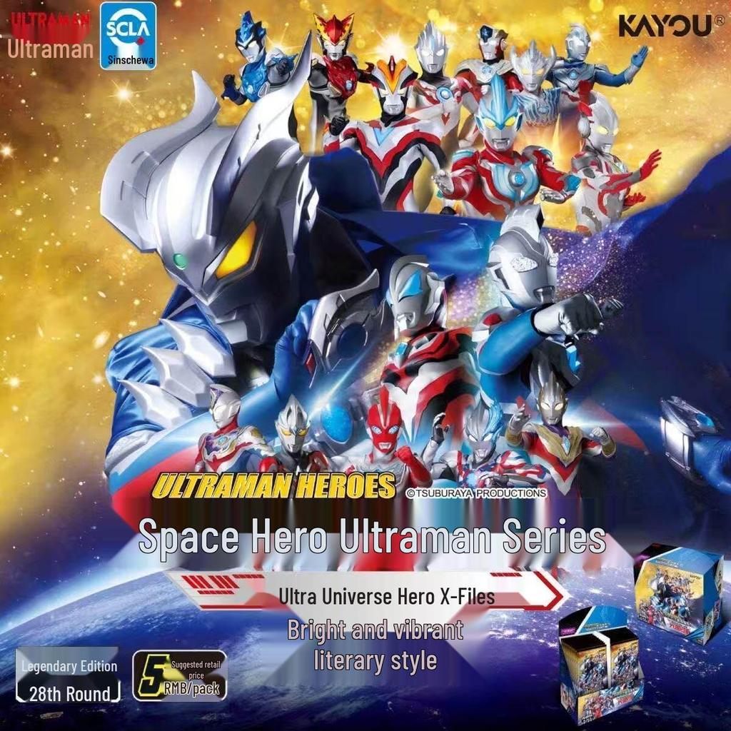 Ultraman Card Game: Series 28 Super Cosmic Hero Light & Dark Clash Collectible Cards