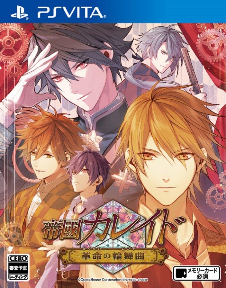 Teikoku Kaleido Революционный Рондо PS Vita - -