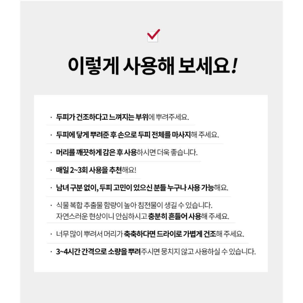 DAYCELL MBA MoBala Scalp & Hair Treatment Tonic 150ml