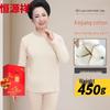 Hengyuanxiang Pure Cotton Thermal Underwear Set for Middle-aged & Elderly