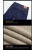 Men's Thick Velvet-Lined Stretch Denim Jeans, Loose Fit, Straight Leg, 2023 New Style, Autumn/Winter Warmth.