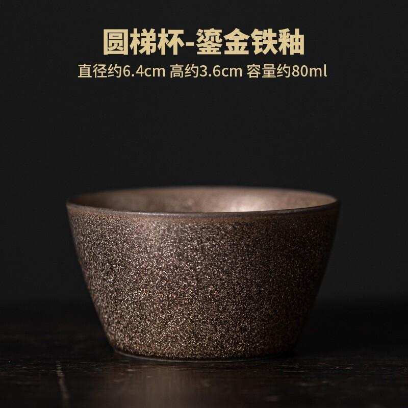 

2 шт./набор японских позолоченных железных керамических чашек для чая, маленькая одинарная чашка Master Cup, керамическая ароматная чашка, керамический чайный сервиз Chazhan Kung Fu