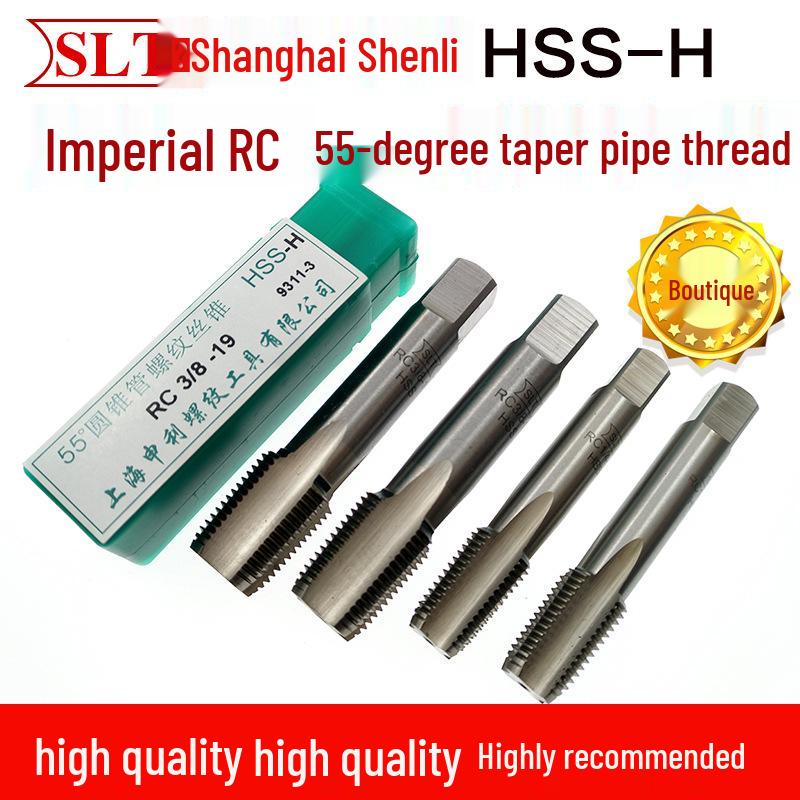 Shanghai Shenli RC1/8 Taper Pipe Thread Tap, 55° Inch Machine Tap