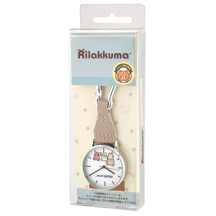 J-AXIS Rilakkuma Carabiner Watch, Officially Licensed Character Series, Model CX2C0005, Brown, Backpack Clip Design