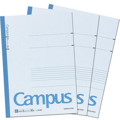 KOKUYO Bloc-notes Campus Note A4 ligné B, lot de 3 cahiers n° 203BX3