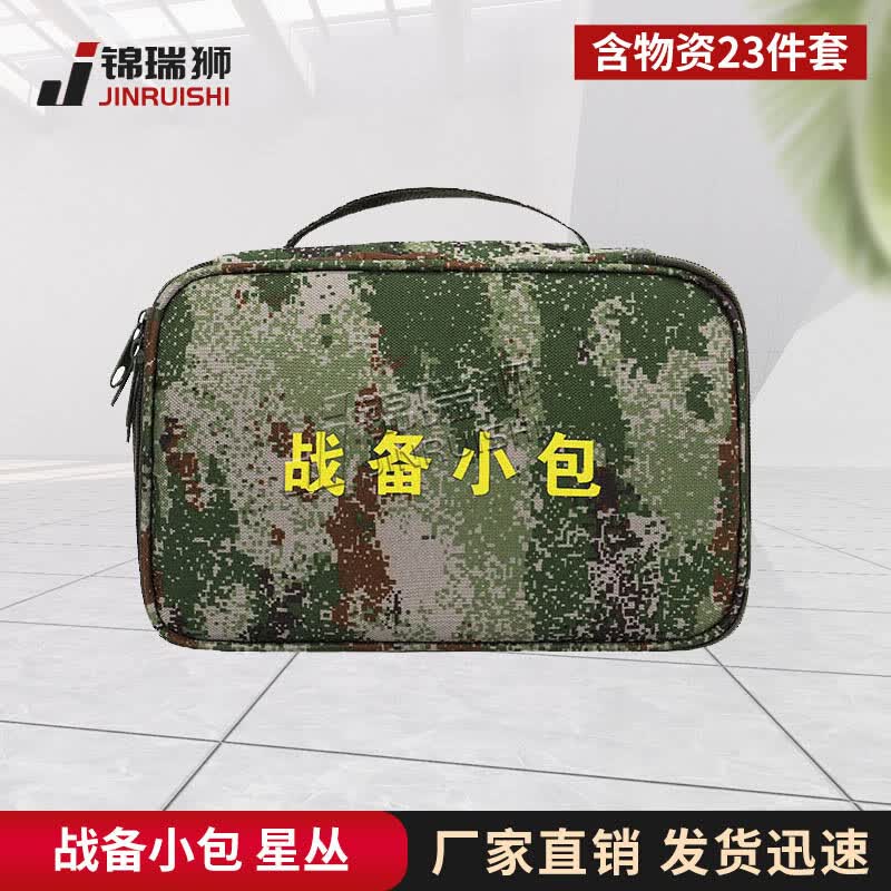 

Jinruishi 23-Piece Emergency Preparedness Kit