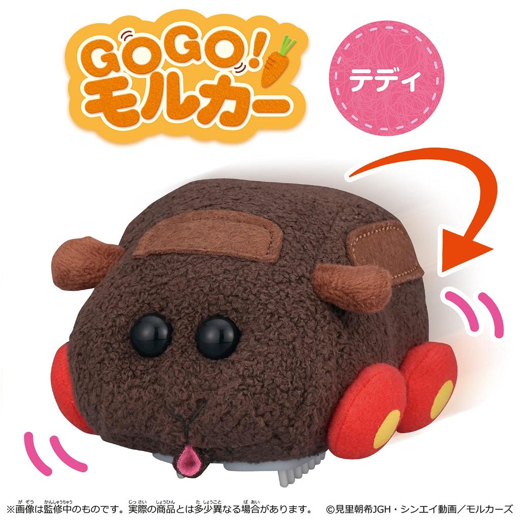 Bandai GO GO! Molcar Teddy
