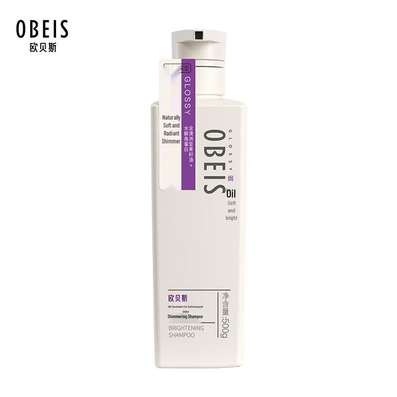 Obeis Glossy Hair Shampoo