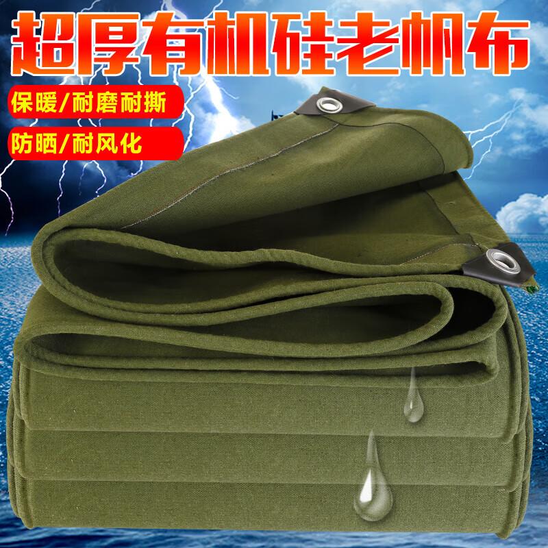 Органические силиконовые чехлы для автомобилей Linzhilu Organic Silicone Canvas