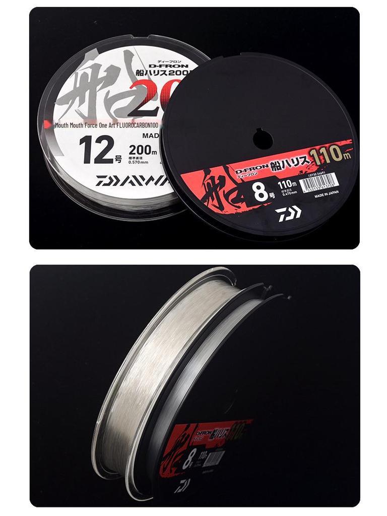 Daiwa D-FRON 110m Carbon-Fluorocarbon Fishing Line for Saltwater Boats