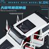 1:18 Mercedes Benz BBS G800 Modified Luxury Off Road SUV Home Decoration & Collectibles Hobby Display Ornaments Holiday Present