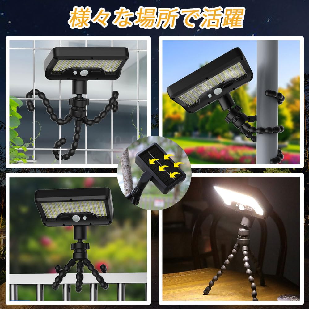 Solar-Powered Outdoor Light, Waterproof, Motion Sensor, Tripod Included, 92 LEDs, Adjustable Angle, 3 Intelligent Modes, Zero Electricity Cost,
