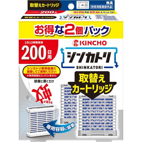 

Shinkatori Next-Generation Indoor Mosquito Repellent, No Power Supply (Batteries or Electricity Required), 200-Day Life, Replacement Cartridges, Odorl