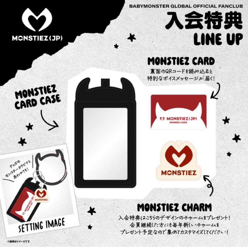 [USED] BABYMONSTER Fan Club Benefits