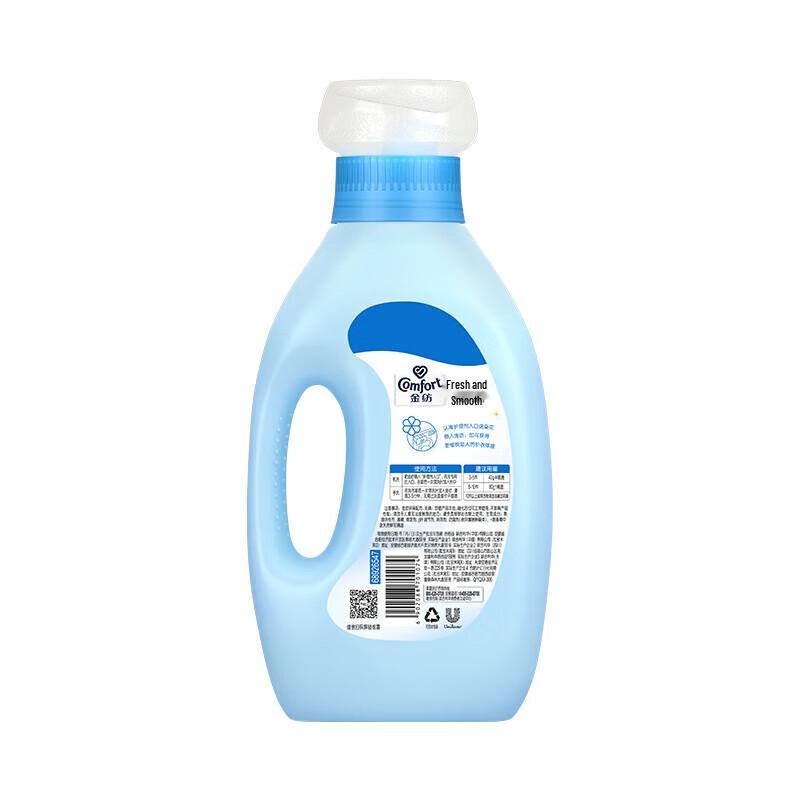 Comfort Natural Plant Extract Fabric Softener