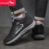 Red Dragonfly Men's Winter High-Top Casual Shoes: Velvet Warm, Soft-Sole, Non-Slip for Middle-Aged and Elderly.