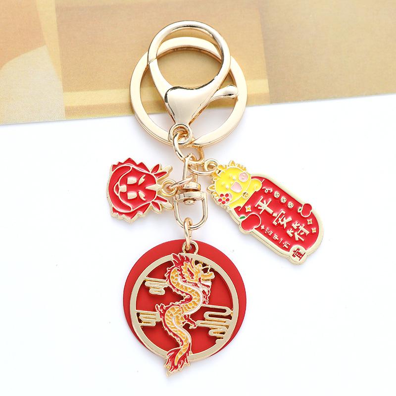 Year of the Dragon Keychain Pendant: Auspicious Wealth, Luck, and Safety Talisman Gift