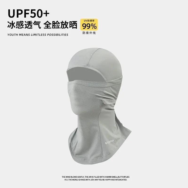 

Велосипедная маска из ледяного шелка Балаклава УФ-защита Маска для лица Мотоциклетный головной убор Открытый ледяной шелк Быстросохнущая маска Полнолицевой лыжный чехол Велосипедная шапка