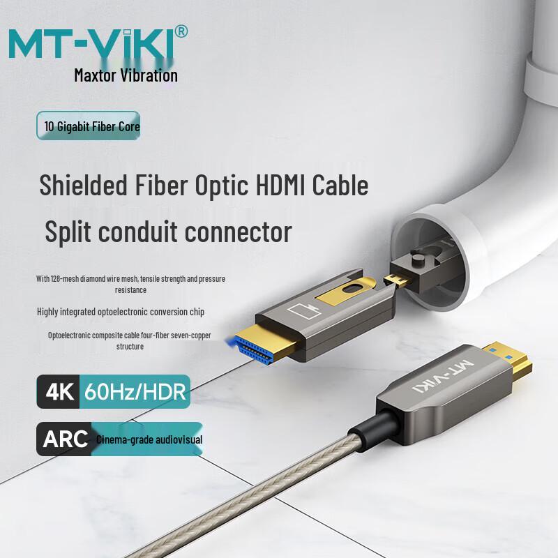 

MT-viki HDMI 2.0 Optical Fiber Cable 4K 60Hz