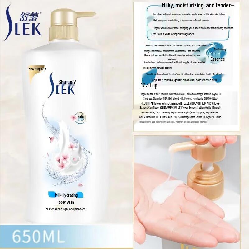 SURE Feuchtigkeitsspendendes Duschgel mit Milch 650ml