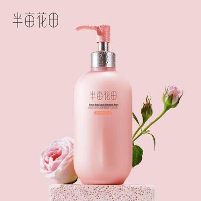 Half Acre of Flowers Luminous Hydrating Body Lotion