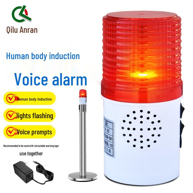 Промышленные и аварийные сигнализации Qilu Anran