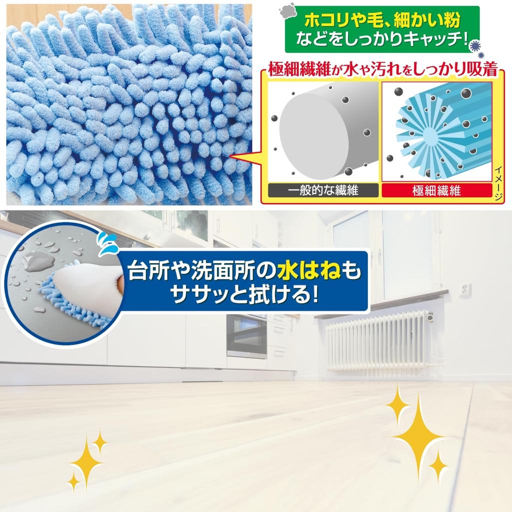 smile Washable Cleaning Slippers for Completely clean by walking in These fibers capture dust and Washable and perfect for indoor Suitable for