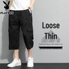 Men's Plus Size Cotton Cargo Capri Shorts