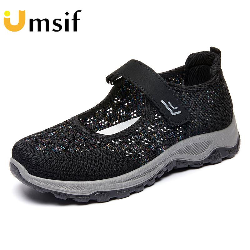 New Summer Lightweight Ladies Sneakers Mesh Breathable Non-slip Ladies Running Shoes