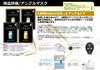 JM Solution JMVA Vitamin Mask (5 sheets)