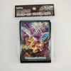 Card Sleeves Deck Shield Premium Gloss Dark Terrastar Charizard Brand New Unopened Pokémon 4521329345451-1k