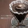 KOGU Coffee Made In Dishwasher Compatible with Conical and Trapezoidal Easy Gas Visible Stainless Drip Perfect Gift for and Shimomura Dripper,