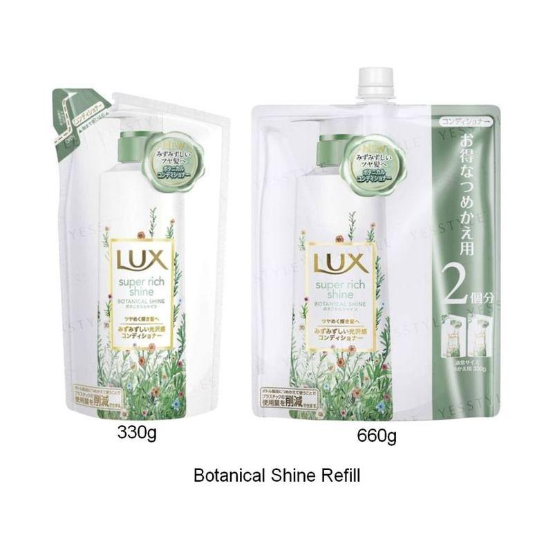 Lux Japan - Super Rich Shine Series Hair Conditioner