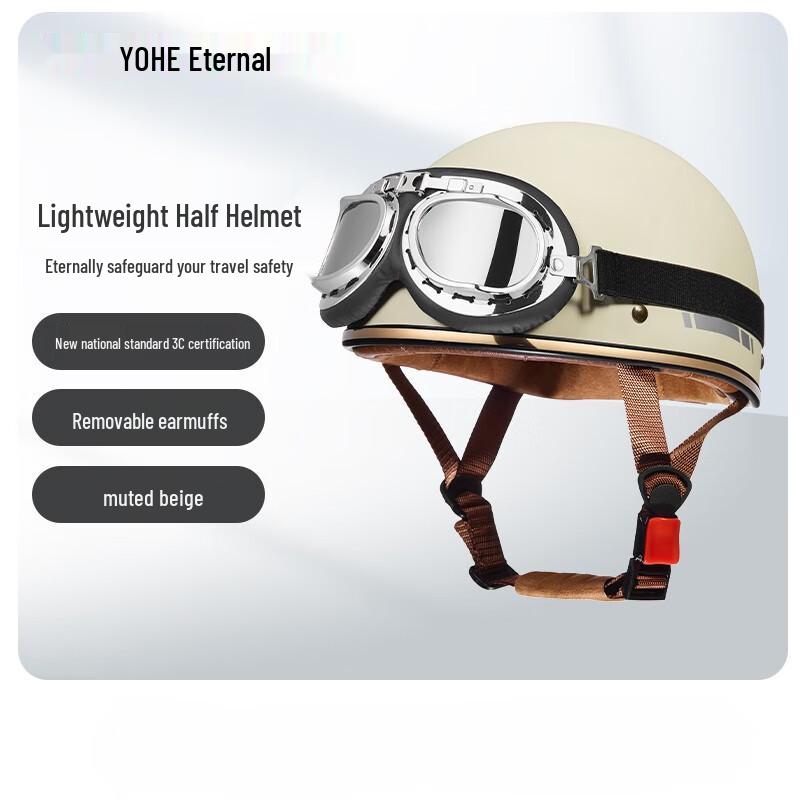 YOHE DK3 Retro Half-Face Motorcycle Helmet
