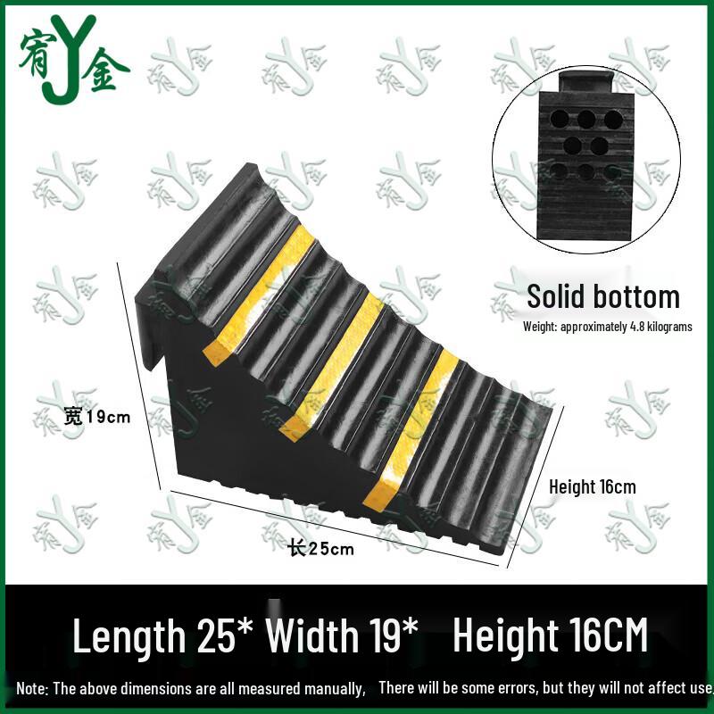 Portable Vehicle Wheel Chock