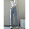 Women's Spring and Autumn Jeans High-waisted Straight Thin Draped Wide-legged Long Pants Denim Jeans