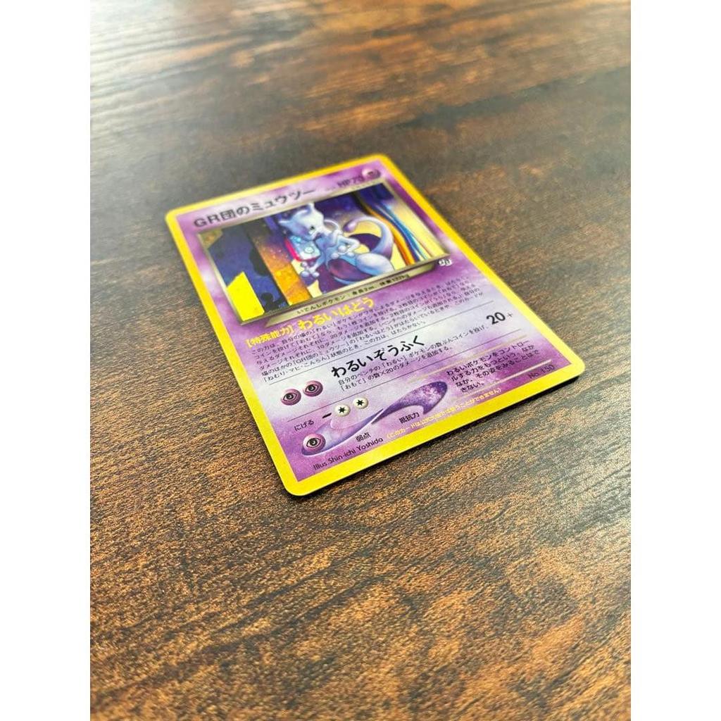 Used Team GR's Mewtwo (Japanese Base Expansion)
