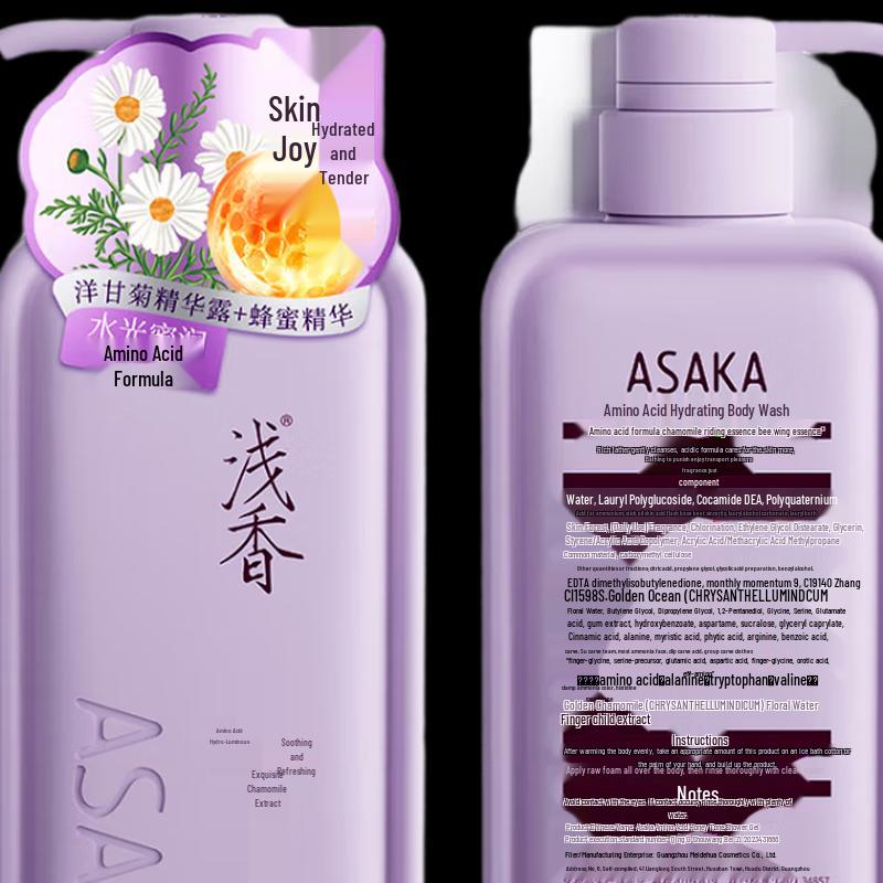 Qianxiang Amino Acid Hydrating Honey Shower Milk