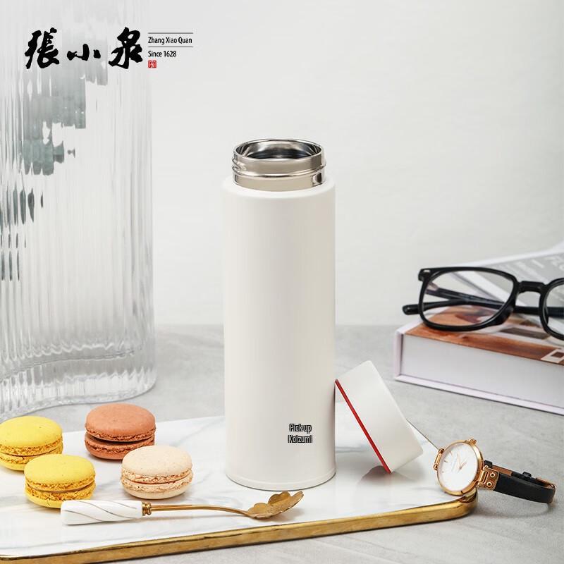 Zhang Xiaoquan Quanxin Minimalist Insulated Travel Mug