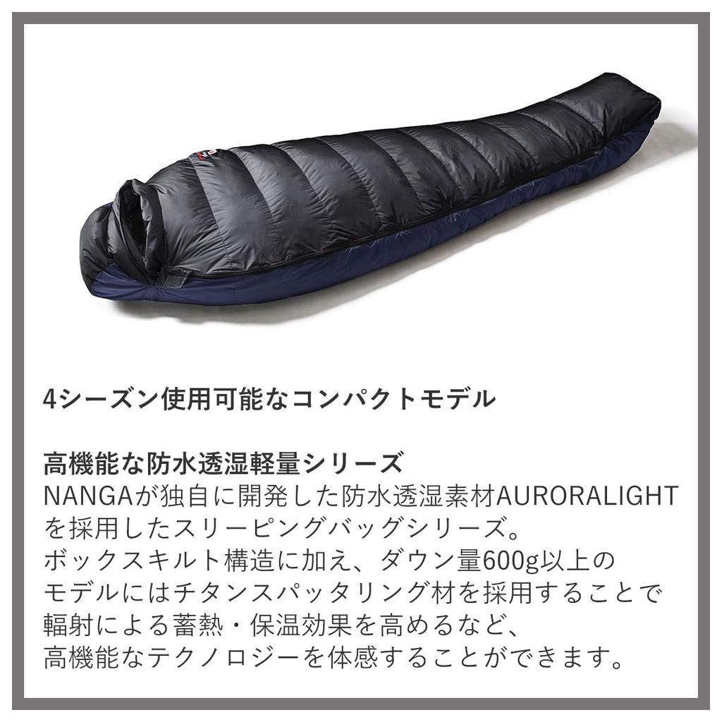 AURORA light 600DX BLK Regular 4938101052207 [NANGA]
