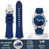 For Maurice Lacroix Aikon AI6008 AI6007 6038 AI6058 Watch Strap Modified Steel Adapter Quick Silicone Strap Rubber Men Watchband