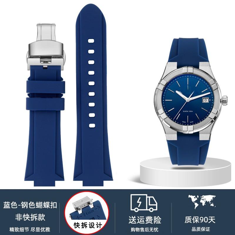 For Maurice Lacroix Aikon AI6008 AI6007 6038 AI6058 Watch Strap Modified Steel Adapter Quick Silicone Strap Rubber Men Watchband