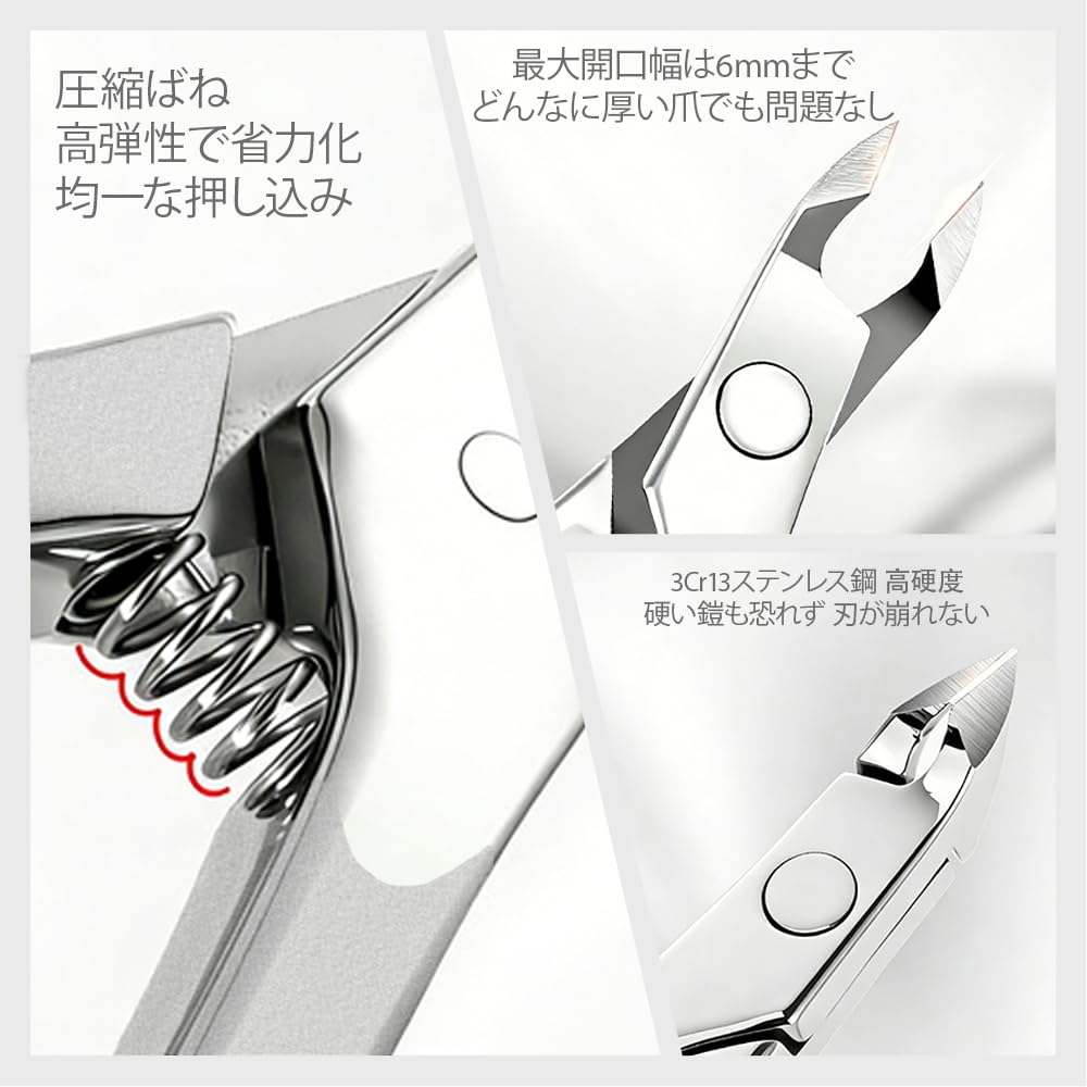 Nail for ingrown hangnail ideal for stainless clippers, nippers, toenails, trimmers, non-slip, thick/deformed/ingrown nails, high-hardness steel.