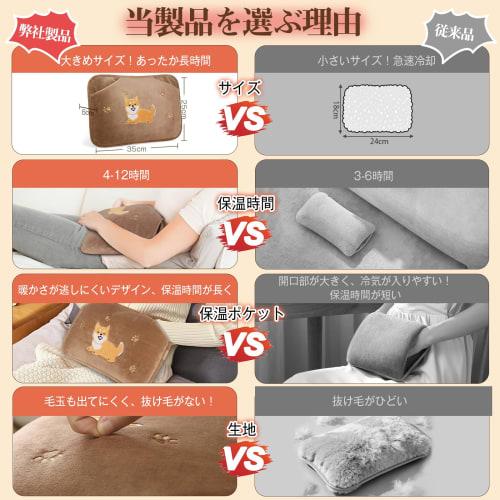 BeeTool Rechargeable Hot Water Bottle [Large Size & PSE Certified] 37x25x5cm, Eco-Friendly Pocket Design, Keeps Warm for 4-12 Hours, Energy-Saving, In